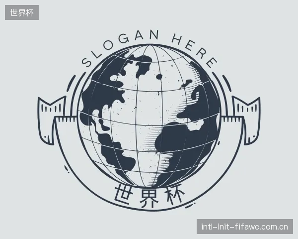 了解世界杯中心